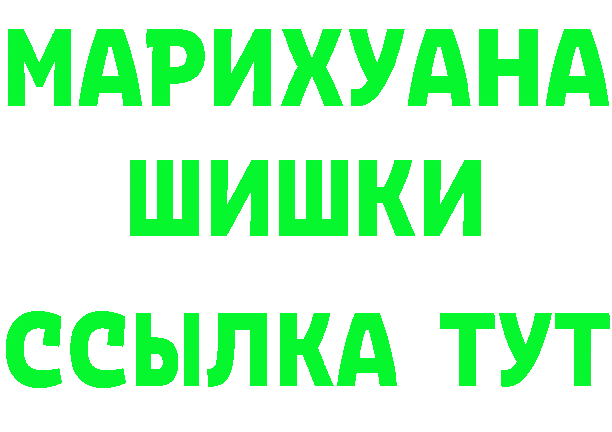 Амфетамин VHQ ТОР это блэк спрут Анива